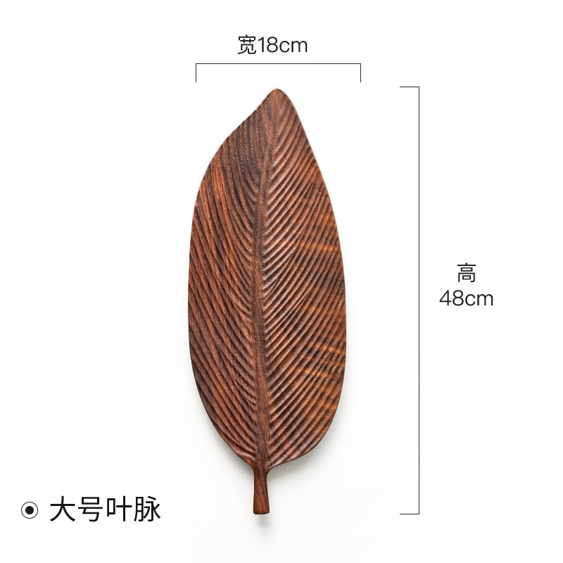 木製茶台、くるみの葉模様、家庭用、無垢材、乾燥茶葉用、茶杯置き、軽食収納、手作り|undefined