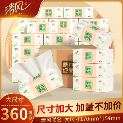 Flower tissue Jointly household napkin Paper pumping 360 four layers Kleenex Log Draw paper 8