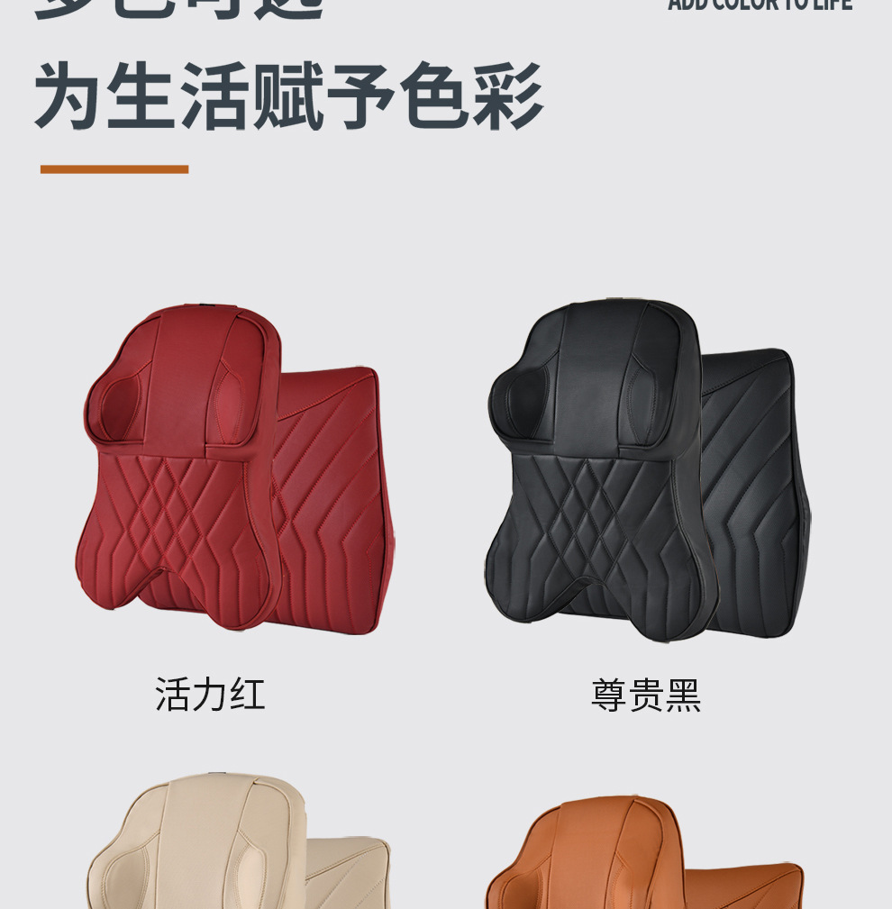 Car Massage Headrest Neck Pillow Lumbar Pillow Car Pillow Lumbar Pillow Cushion Lumbar Cushion Memory Foam Lumbar Pillow
