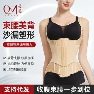 女士沙漏塑形束腰美背吊带腰封 多排扣易穿脱加压塑身衣 内衣厂家