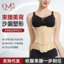 加压女士吊带排扣塑身衣