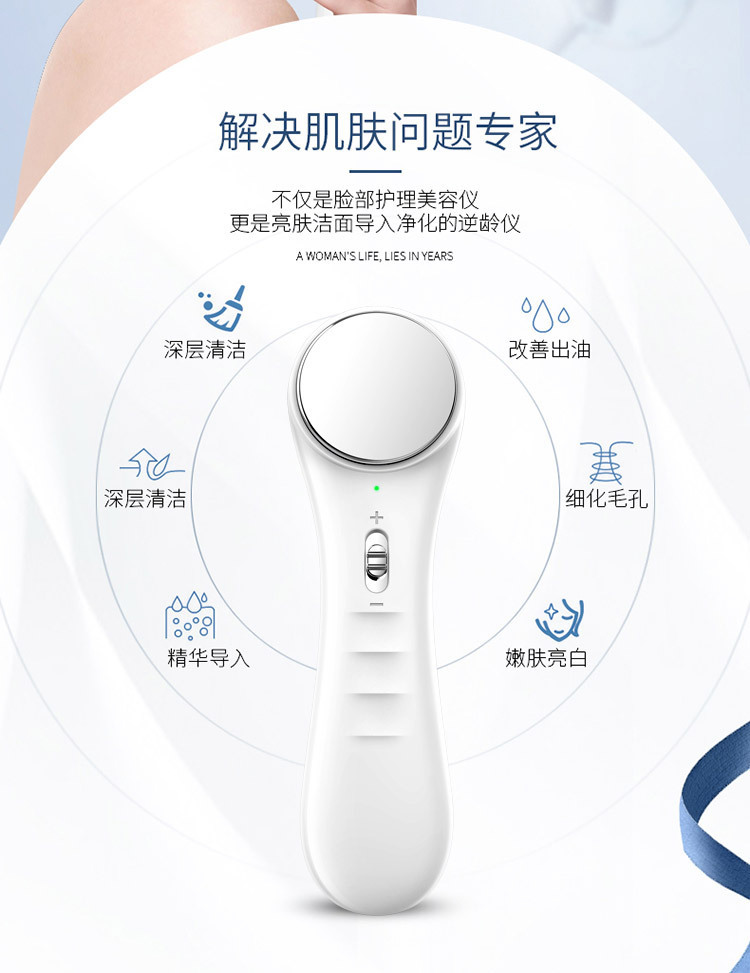 Facial Vibration Massage Sonic Introduction Introduction Export Beauty Device Introducer Skincare Product Small Gift Beauty Equipment Wholesale