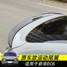 �m��ε��EC6β����܇����b�_��������L�����װ��bһ�����l