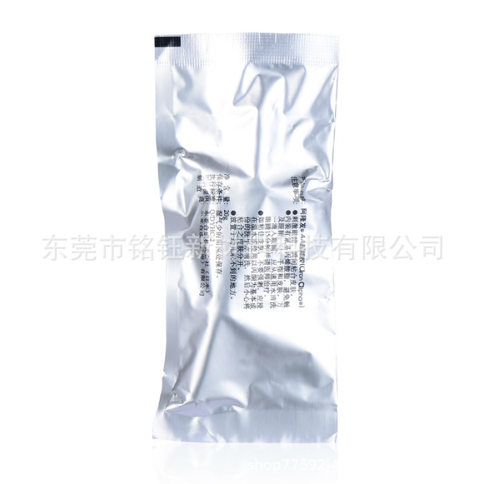 阿隆发AA201/202低白化高粘度超能胶 金属橡胶陶瓷眼镜框强力胶