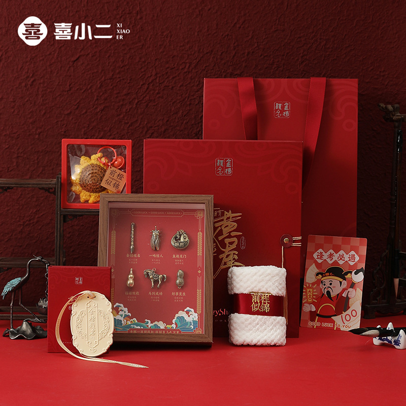 To be no. 1 in the college entrance examination gift box high school entrance examination refueling inspirational gift 18-year-old boys and girls adult gift high school entrance examination gift