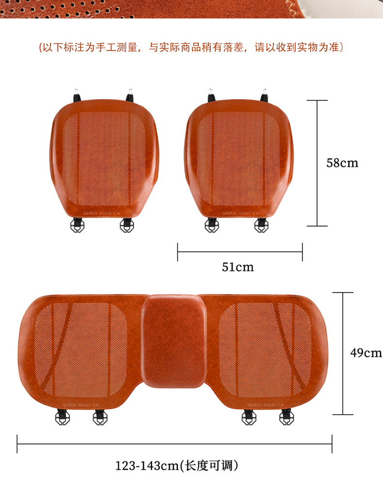 Summer Oiled Leather Ventilated Car Seat Cushion