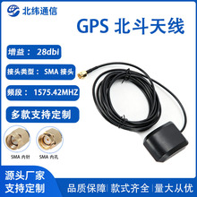 GPS �����pģ�����쾀 ��Դ�����Ŵ������܇�d��λ��˚��쾀