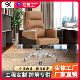 升降工厂直销午休老板椅总裁椅简约办公椅可调节商务大班椅大款