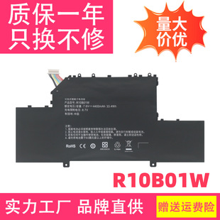 Suitable for Xiaomi Air 12 Tm1607 Tm1612 161201-01 R10B01W Laptop Battery