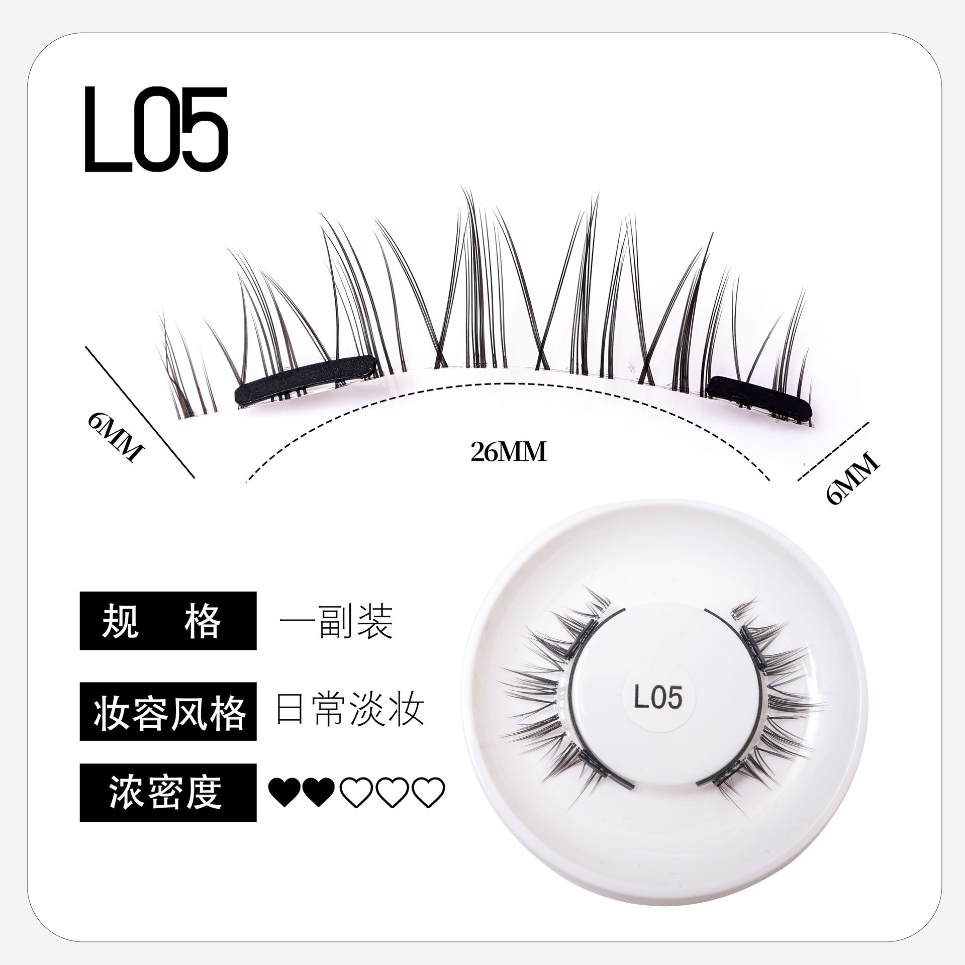 Pestañas postizas magnéticas, pestañas de belleza estilo gato elfo, juego de pestañas estilo zorro, pequeño diablo, pestañas magnéticas naturales, fácil aplicación, 28 estilos