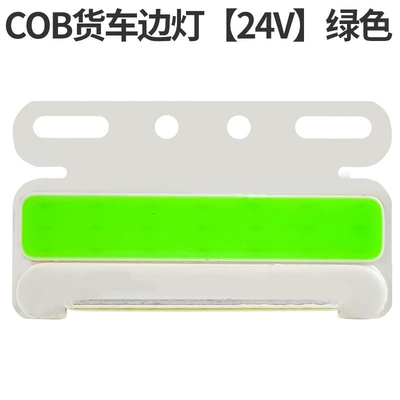 Tail light side light waterproof strong light - cob-edge-light-24v-green