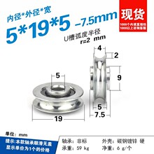 ����U���S�л�݆�L�ӌ�݆�F݆С݆��r2䓽z�K4mm����݆5*19*5mm