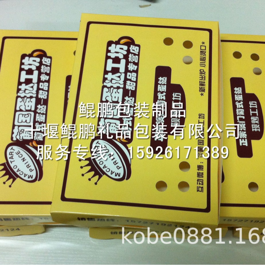 湖北方型蛋糕盒生日蛋糕盒西点盒面包盒/酒店打包盒/快餐食品纸盒