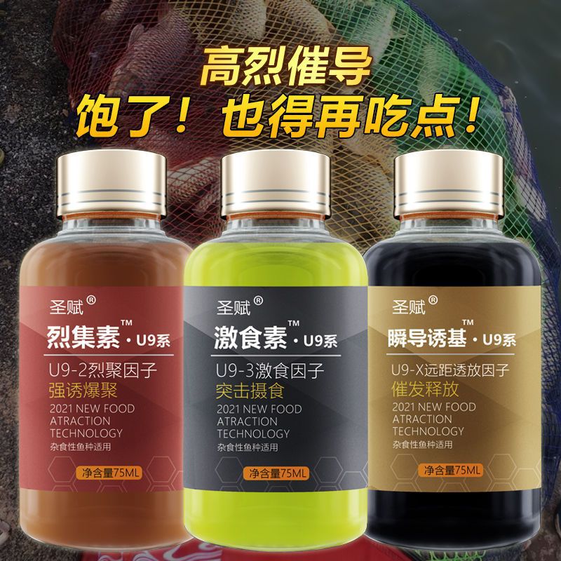 Cebo para peces pequeños, cebo para peces de pesca