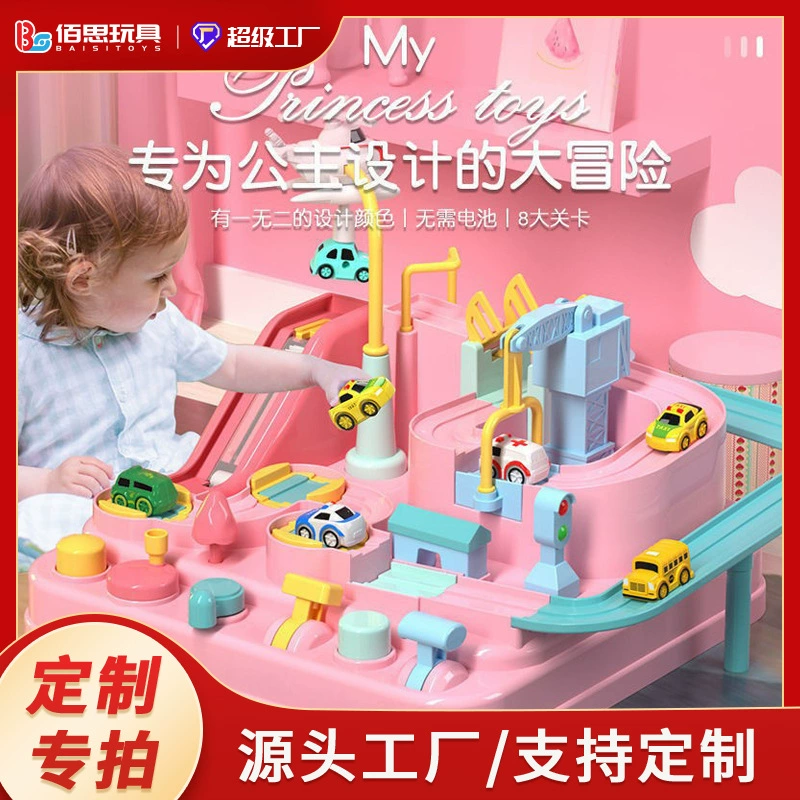 Инерционная игрушка-поезд с машинками на рельсах розовая