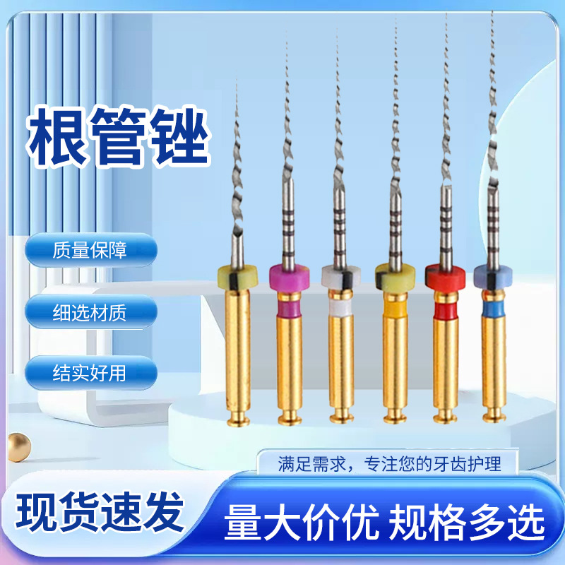 Máquina de lima de tubo radicular dental para lima de níquel-titanio, lima de cono grande, lima de activación térmica, aguja expandida 21m25mm31mm