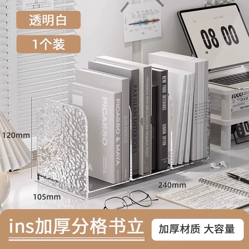 Acrylic Desktop Book Shelf, Glacier Pattern Transparent Organizer, Large Capacity