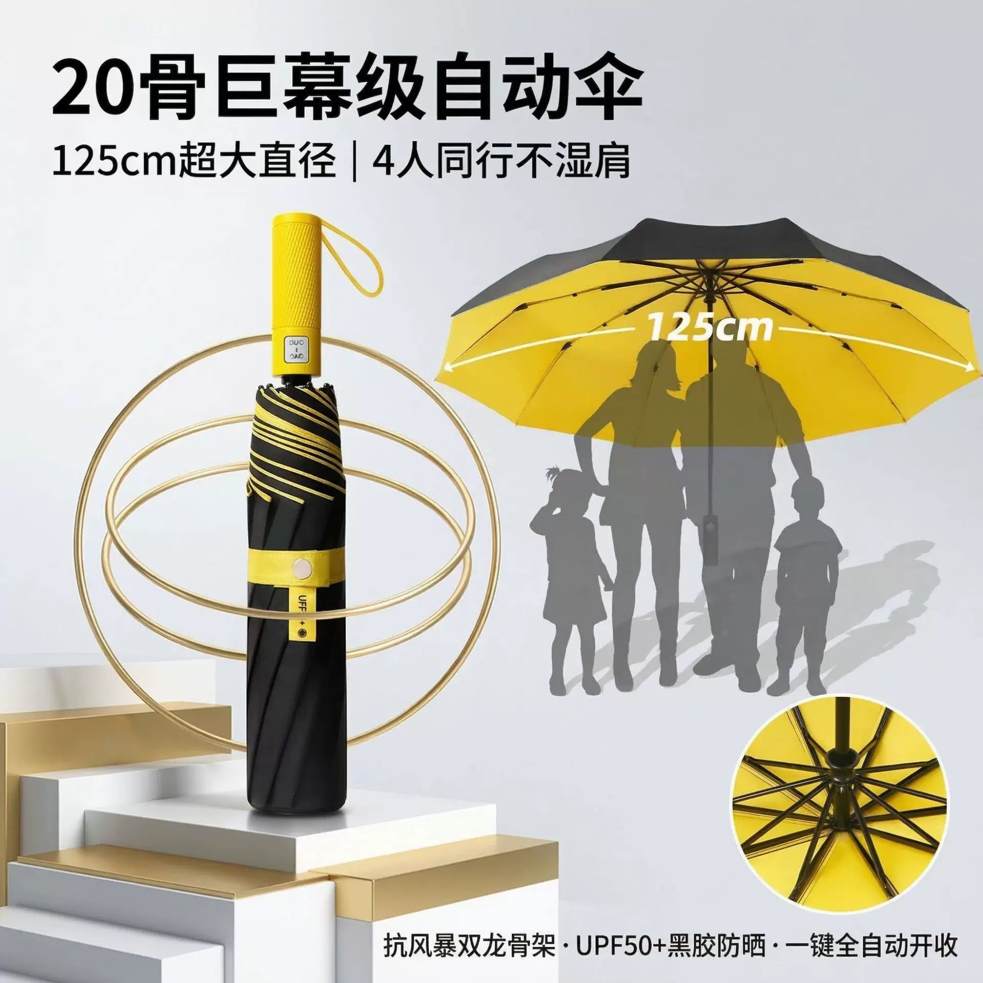 全自动三折雨伞折叠男女商务伞晴雨两用伞礼品印制logo雨伞广告伞