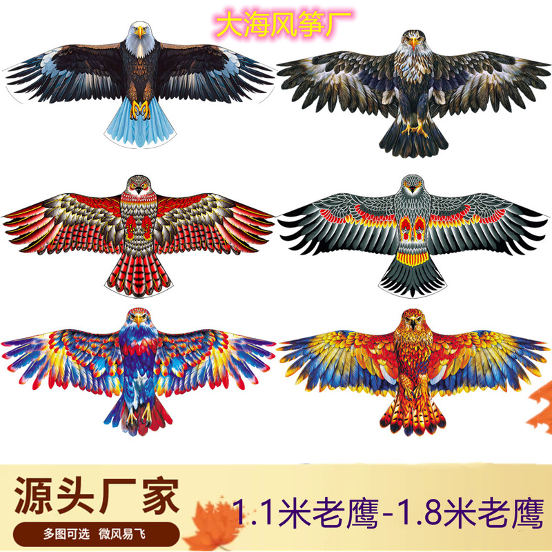 Eagle Kite Weifang Traditional Children's Triangular Kite Easy to Fly in Light Breeze Manufacturer Wholesale Paper Kite Outdoor Toy