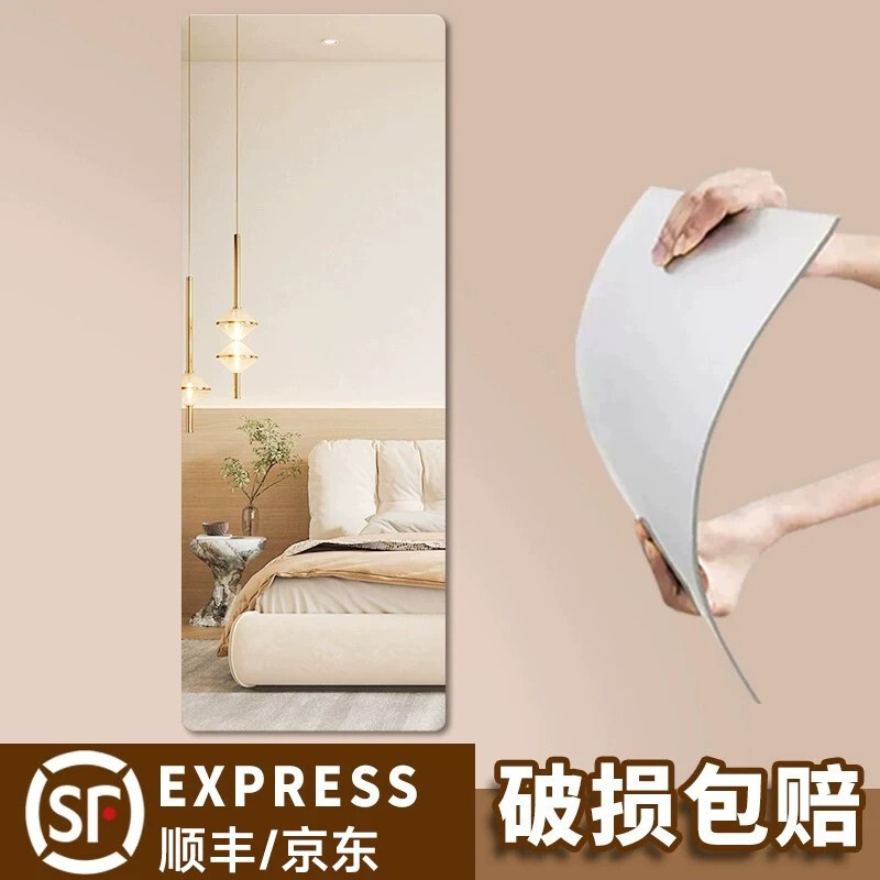 Acrylic Full-Length Mirror, No-Drill Fitting Mirror, Frameless Wall-Mounted for Home Use
