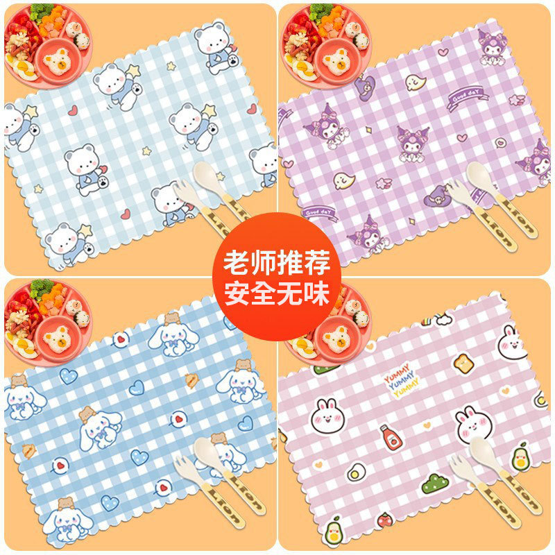 Elementary School Students' Placemats, Kidsren's Special Table Mats, Lunch Cloths, First Grade Insulated Oil-Proof Fabric Tablecloths, Eating Mats Elementary School Students' Placemats, Kidsren's Special Table Mats, Lunch Cloths, First Grade Insulated Oil-Proof Fabric Tablecloths, Eating Mats