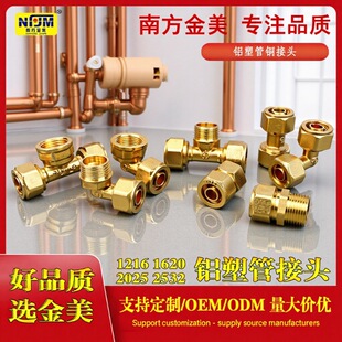 NFJM̫���ˮ�� �S�~���^��� 4���X�ܹ� ��ˮ�����ùܼ����^��ͨ