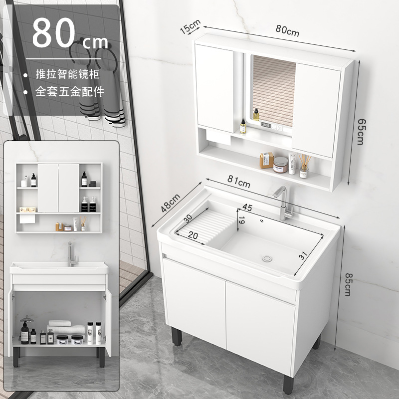 gabinete de baño de madera maciza piso lavabo de mano gabinete de lavabo de cerámica integral con tablero de fricción gabinete lavabo balcón lavabo