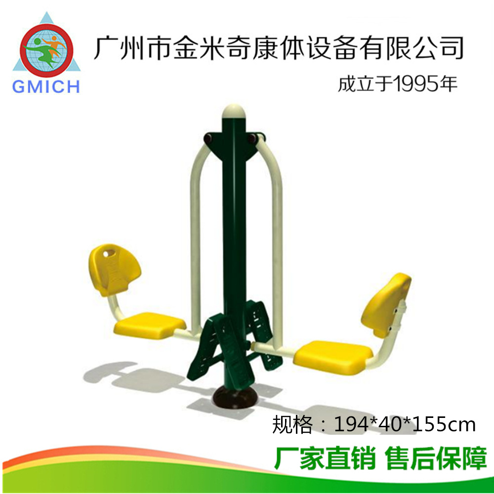 ˫������ѵ�������⽡��·�����������ѵ����ʩ�豸���С����԰