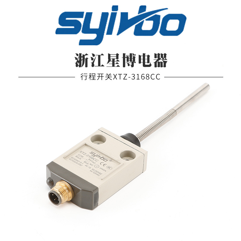 厂家供应 微动开关 XTZ-3168CC控制器行程开关安全可靠规格齐全