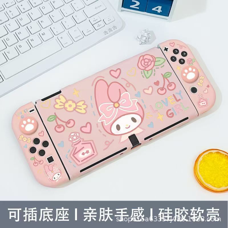 任天堂switch保护套oled粉色tpu手柄套带配件lite软壳游戏机|undefined