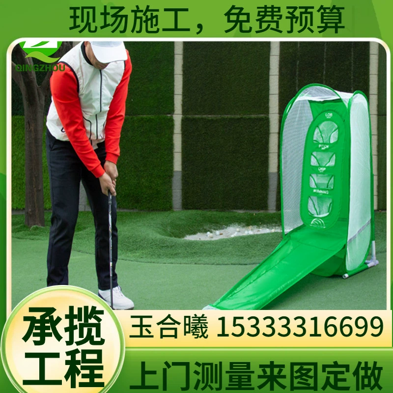 Производитель из Цинчжоу: износостойкая тренировочная сетка из оксфордской ткани для гольфа, многотаргетная клетка для тренировок по чиппингу в помещении и на улице