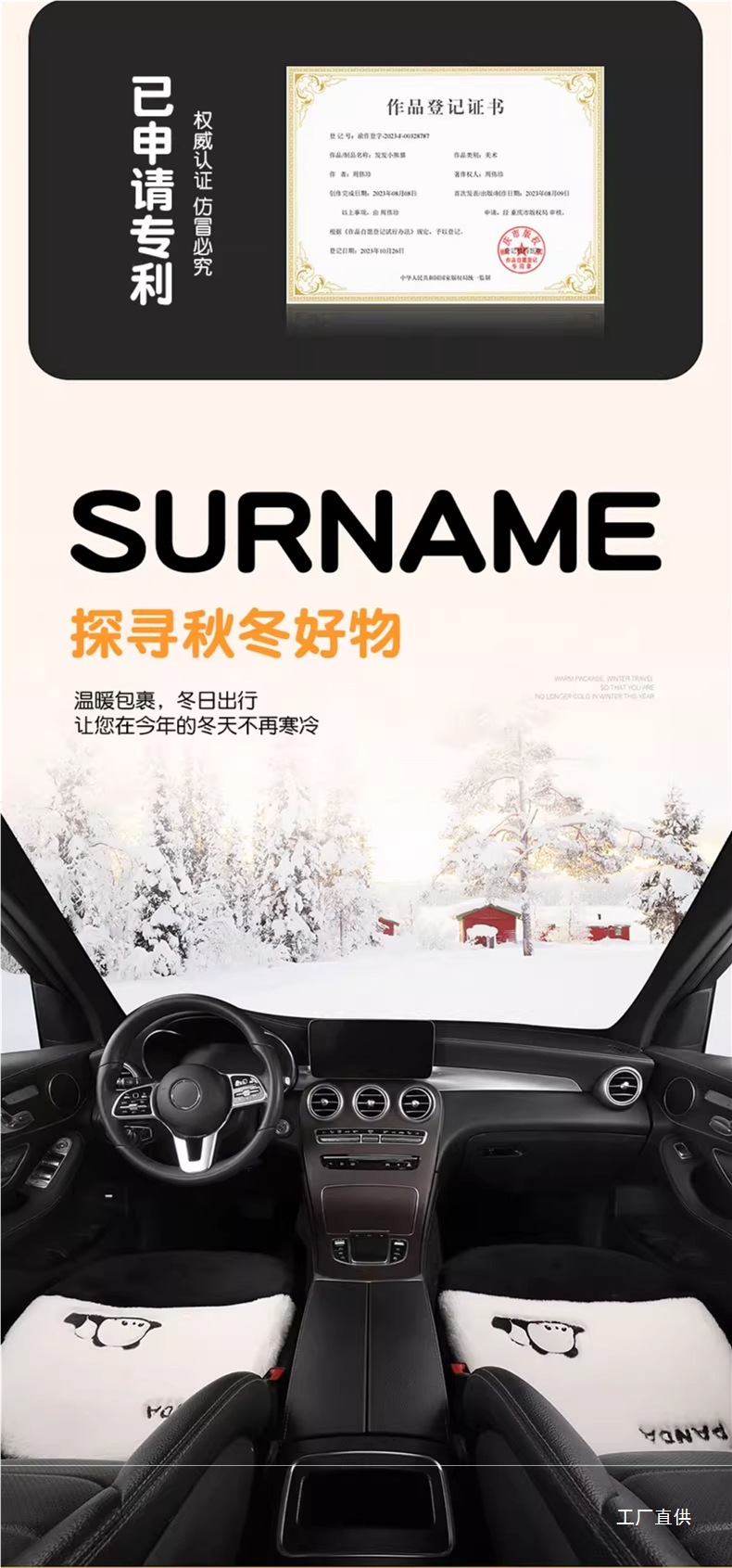 Car Seat Cushion Winter Cute High-End Women's Wool Velvet Lamb Seat Cushion Seat Cover Winter Warm Girls Car Cushion