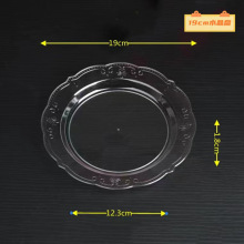 一次性19cm水晶餐具航空水晶碟 硬质透明塑料碟水果菜碟批发