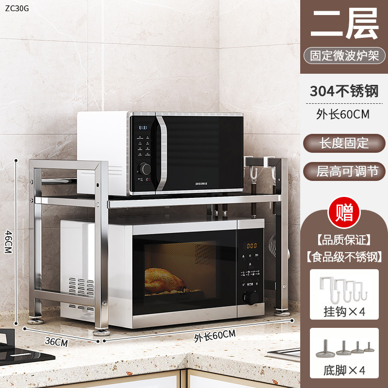 ステンレス鋼キッチン電子レンジ棚収納ラック多機能家庭用スタンド炊飯器オーブンカウンタートップ収納ラック|undefined