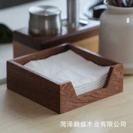 跨境复古家用木质纸巾盒客厅茶几抽纸盒木制创意简约中式抽纸盒子