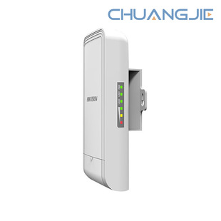Hikvision Hikvision Outdoor Waterproof Bridge Dial-Up Point-To [Ds-3Wf-S5000-E/G]