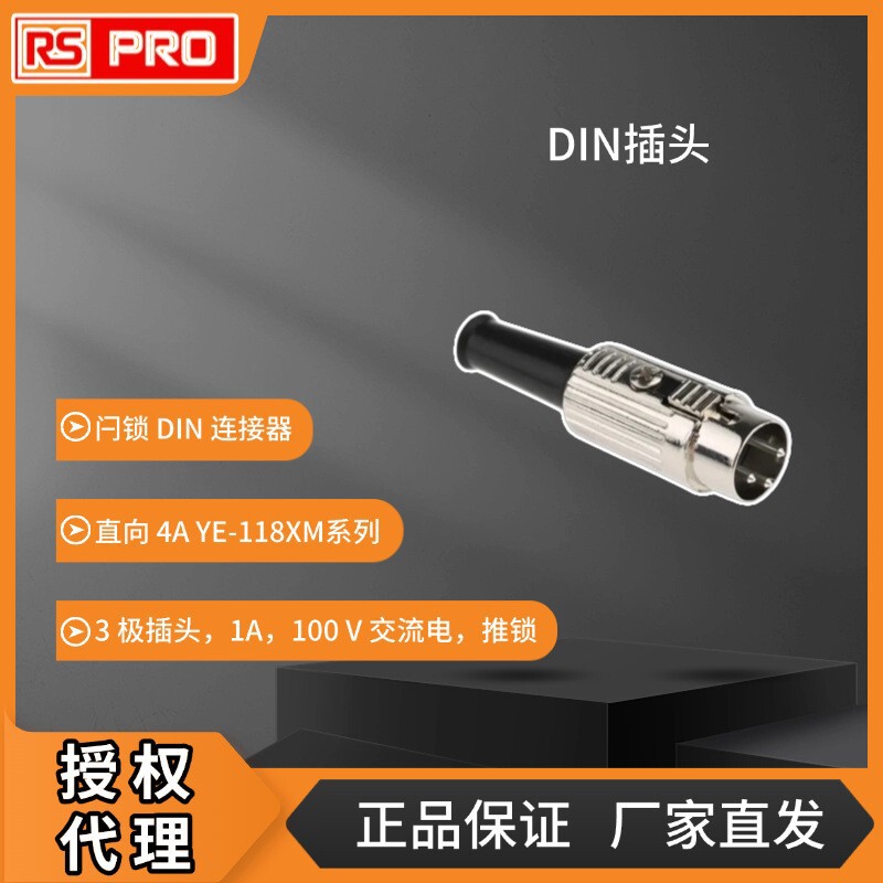 European electronic RS PRO DIN plug 3pin cable installation 100 V AC push-in lock matching type