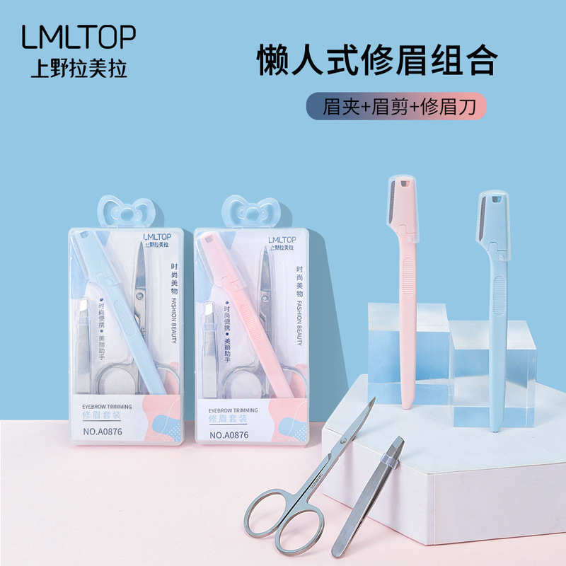ラメラ ポインテッドはさみ 鼻毛はさみ 眉毛はさみツール ステンレス製美容はさみツール A0402|undefined