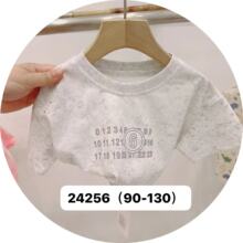 �ļ�����ͯ����T��2024�n�����������ͯ���Tͯ�b���l������п�