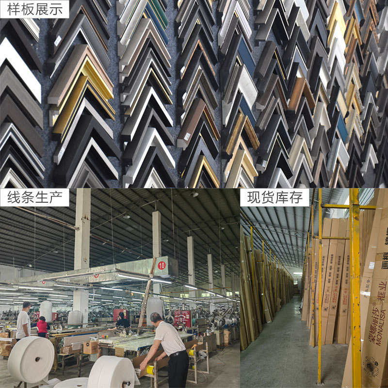 Marco de marco retro, marco de espejo de estilo europeo, marco de pintura al óleo, marco de borde decorativo de ancho PS, línea de marco de imagen, fabricante de líneas de marco