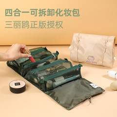 New Hello Kitty Four-in-One Detachable Makeup Bag for Travel with Large Capacity Storage and Customization