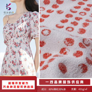 �Ứ�����ﶬŮ�b�B��ȹ������ʽ�A�c�OӋ�������󿗜�]�Ứ����