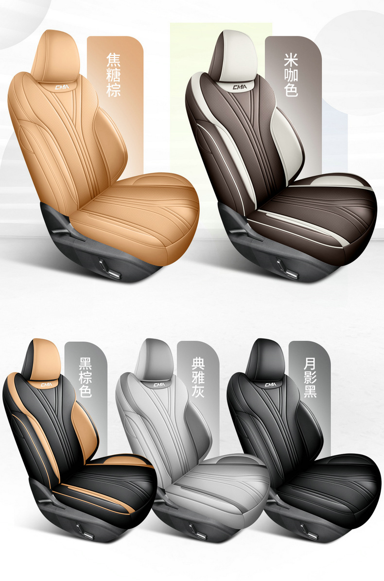 Seat Cover for Geely Xingyue L, Four Seasons, Breathable, Wear-Resistant