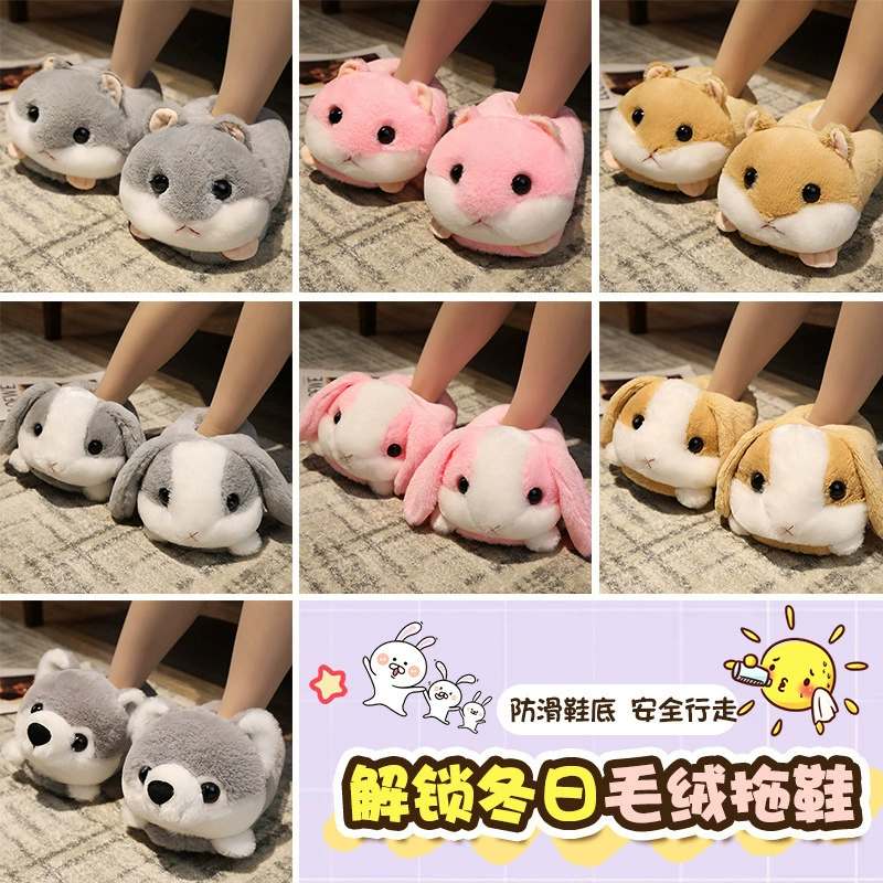 Мультяшный кролик меха все включено с домашней хлопчатобумажной обуви на открытом воздухе хлебная обувь зимой теплая домашняя пара шерстяная обувь хлопковые тапочки