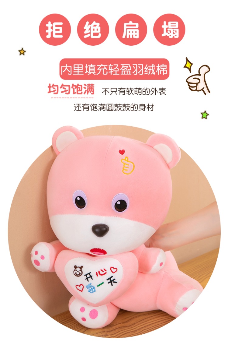 情侣抱心熊 (7).jpg