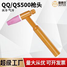QQ500/QS500�������廡��500A�����^�и�����и�C�������