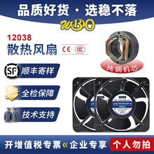 12038ɢ���L����늙����L�C���L�齻��220v���I�����o���S���L�C