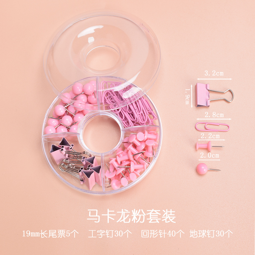 마카롱 핑크