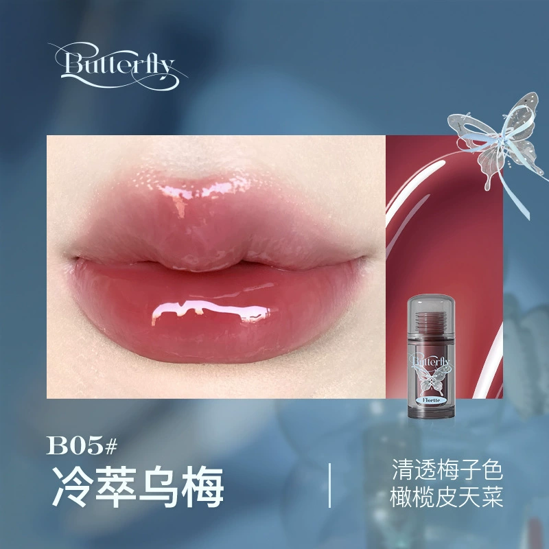 Блеск для губ Flortte Butterfly, увлажняющий, прозрачный сияющий финиш, набор 14 оттенков