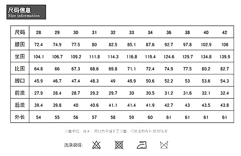 2022夏季薄款哈伦破洞牛仔短裤男五分裤男士牛仔马裤宽松休闲中裤详情5